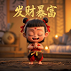 好玩真人游戏手游